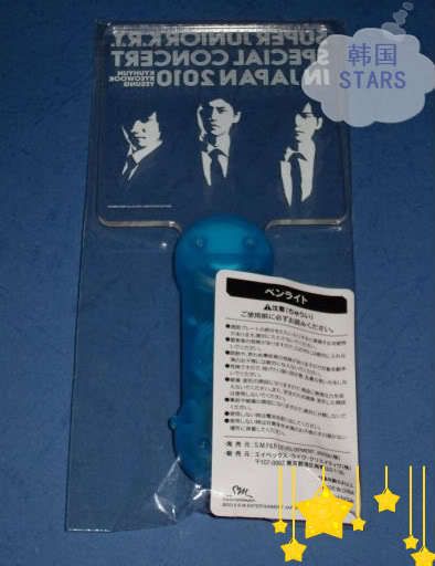 SJ Super Junior K.R.Y. Japan Concert Goods Light Stick  